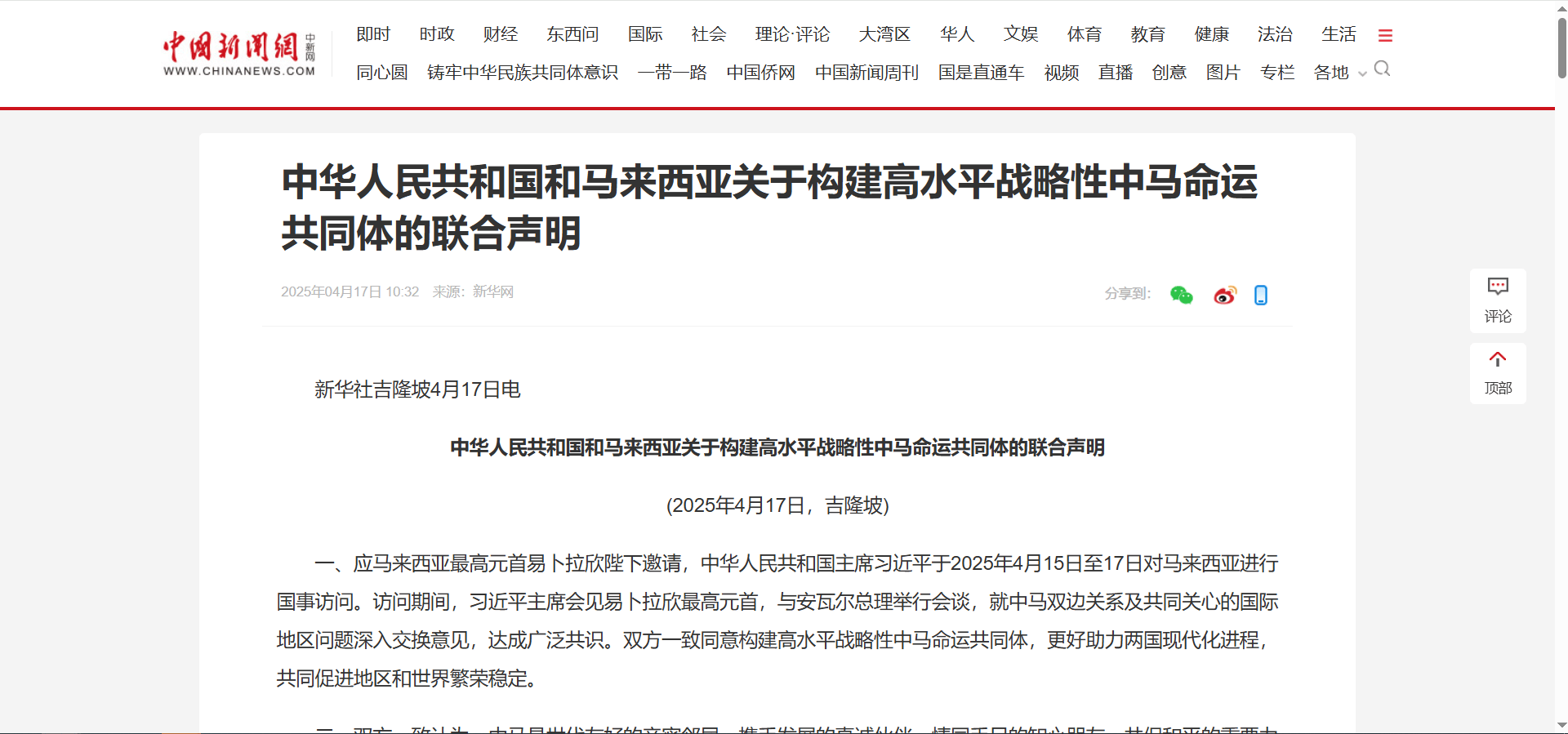 马来西亚含金量高的学校-适合留学的专业开元棋牌网站江西马来西亚留学专业推荐-(图2)