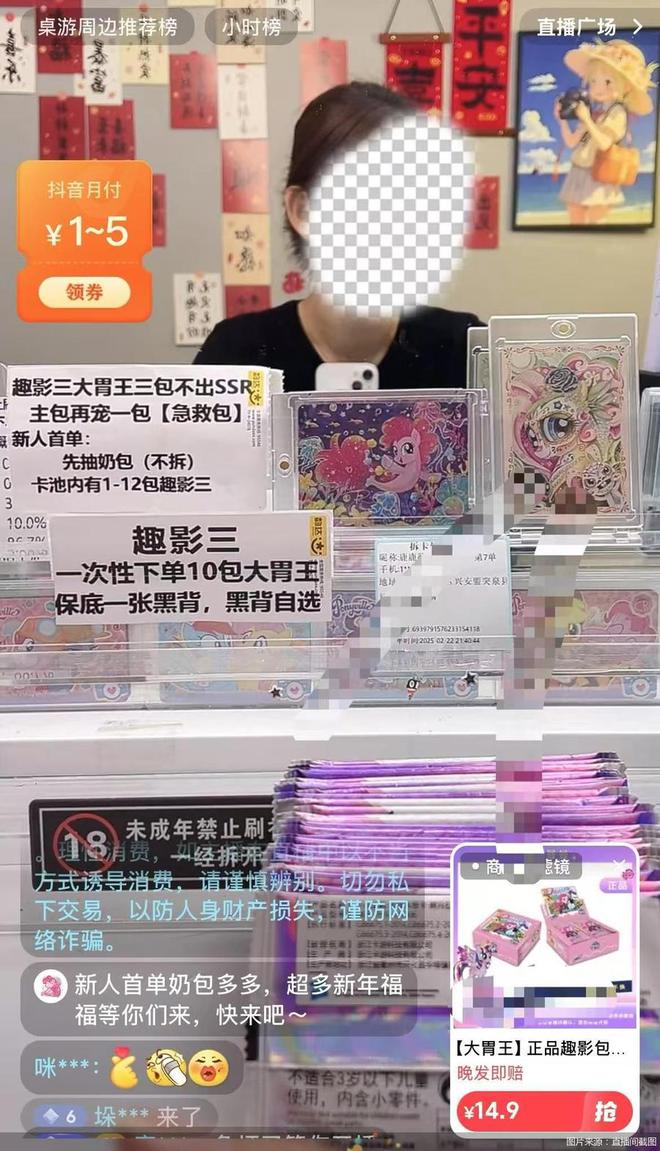 盲卡”背后的那些“盲区”开元棋牌315守护消费“