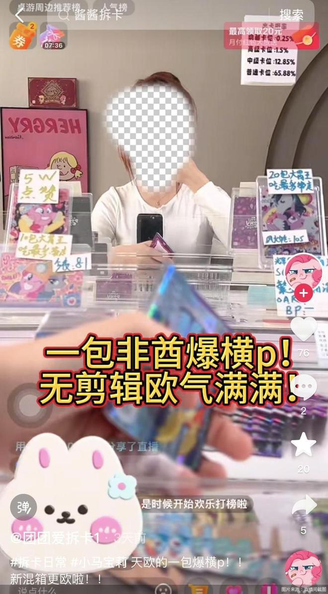 盲卡”背后的那些“盲区”开元棋牌315守护消费“(图2)
