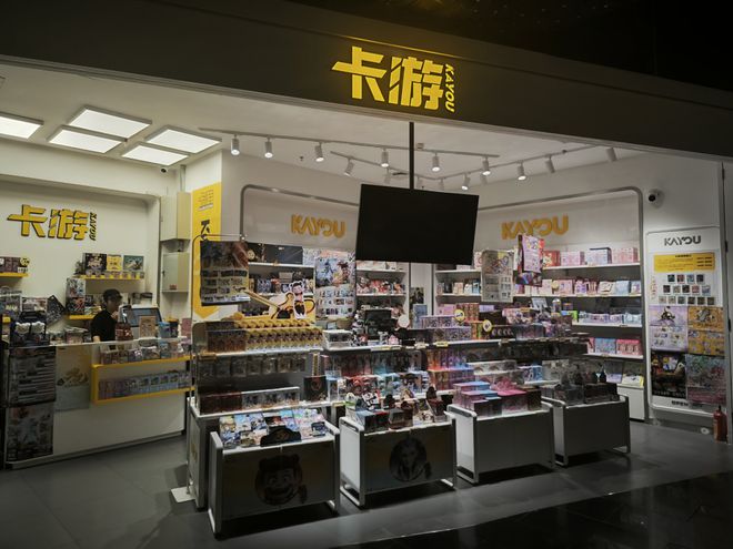 来袭别错过这些投资良机！开元棋牌“谷子经济”火热(图3)