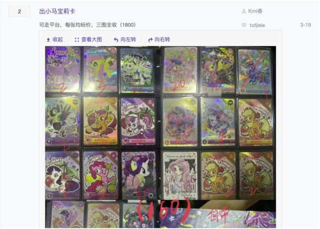 中的机遇与挑战 对话创始人开元棋牌网站收