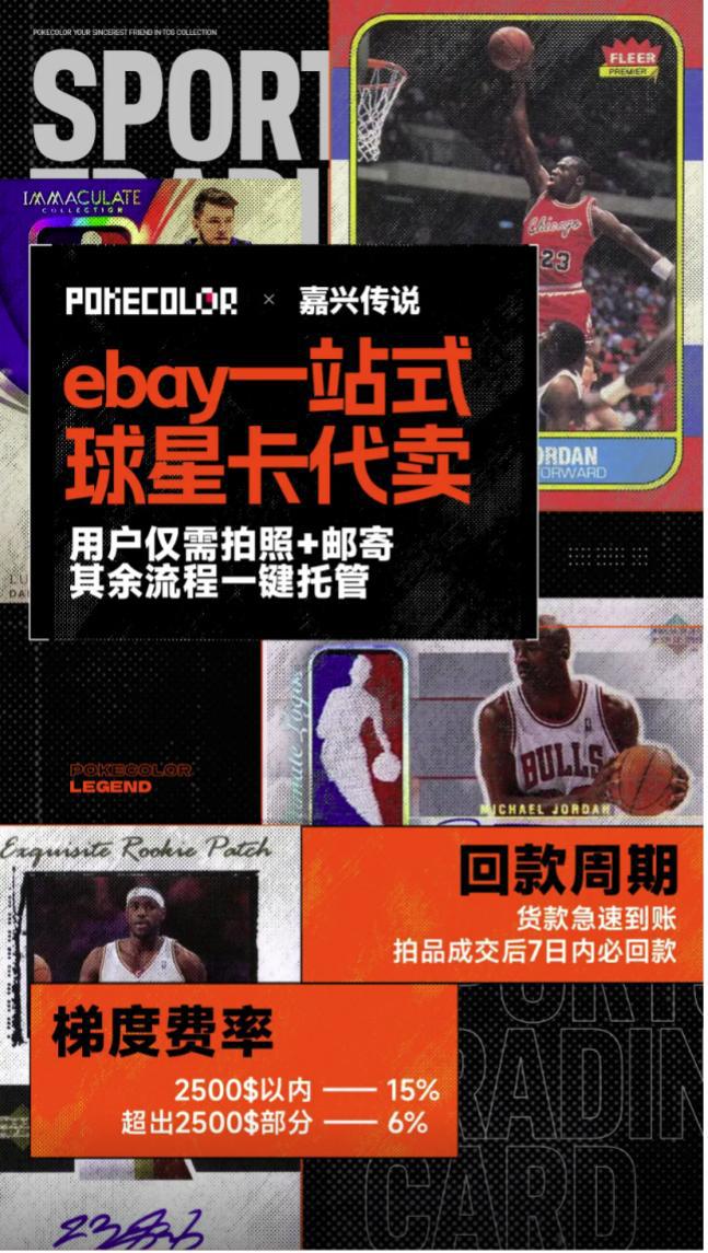 中的机遇与挑战 对话创始人开元棋牌网站收藏卡出海过程(图6)