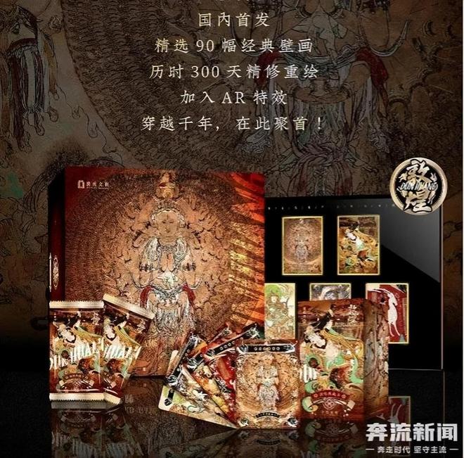 中的机遇与挑战 对话创始人开元棋牌网站收藏卡出海过程(图7)