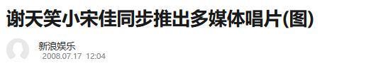 女星”与小鲜肉的瓜！开元棋牌app“大龄(图5)