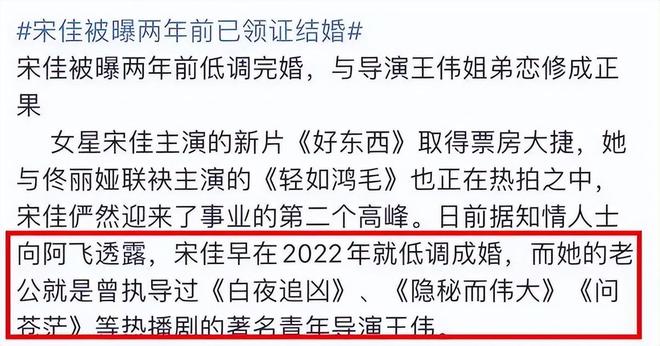 女星”与小鲜肉的瓜！开元棋牌app“大龄(图11)