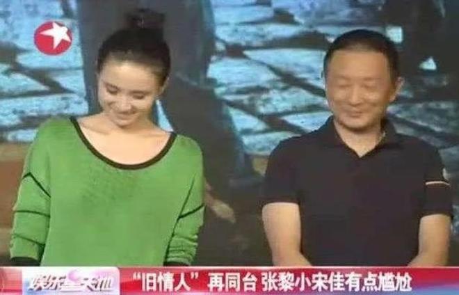 女星”与小鲜肉的瓜！开元棋牌app“大龄(图20)