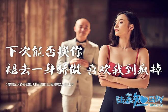 女星”与小鲜肉的瓜！开元棋牌app“大龄(图18)