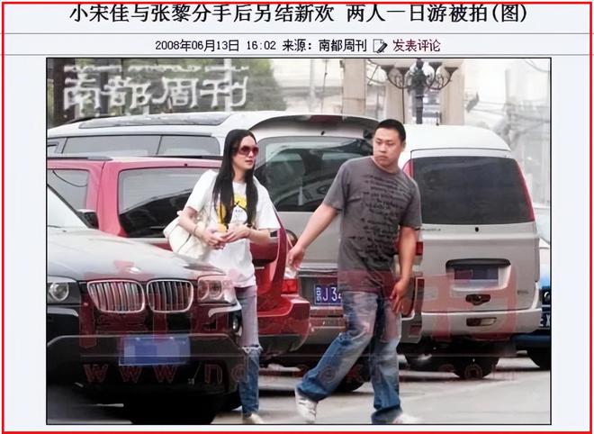 女星”与小鲜肉的瓜！开元棋牌app“大龄(图16)