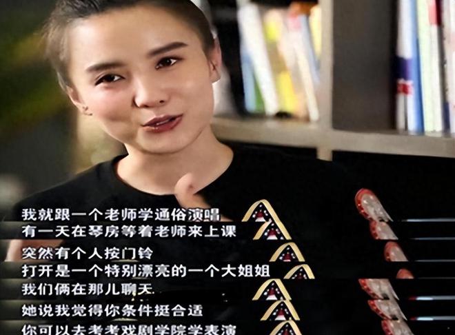 女星”与小鲜肉的瓜！开元棋牌app“大龄(图17)