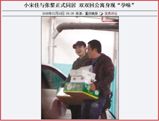 女星”与小鲜肉的瓜！开元棋牌app“大龄(图22)