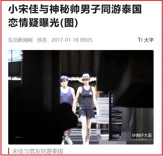 女星”与小鲜肉的瓜！开元棋牌app“大龄(图21)