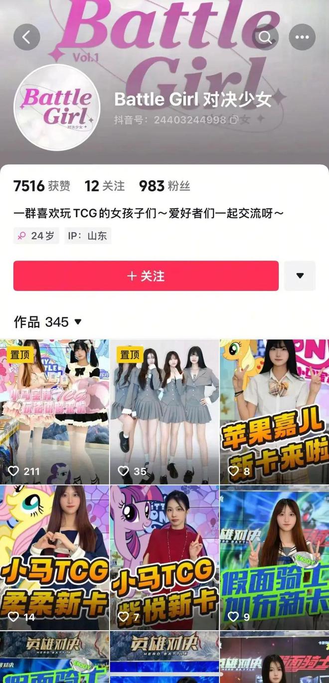 CG想要让更多中国年轻人入坑ky开元棋牌卡游的三国题材T(图2)