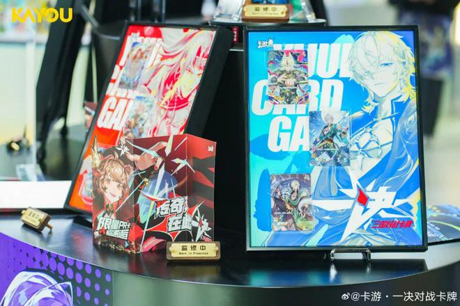 CG想要让更多中国年轻人入坑ky开元棋牌卡游的三国题材T(图7)