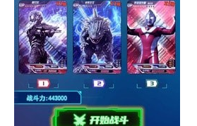 英雄巅峰对战手游开元ky棋牌光之