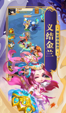 天怼三国福利版 V651 手机版开元棋牌天天怼三国安卓经典版-天