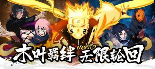 火影2023最新版-52PK游戏网开元k