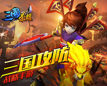 谷网络三国荣耀开元ky棋牌游