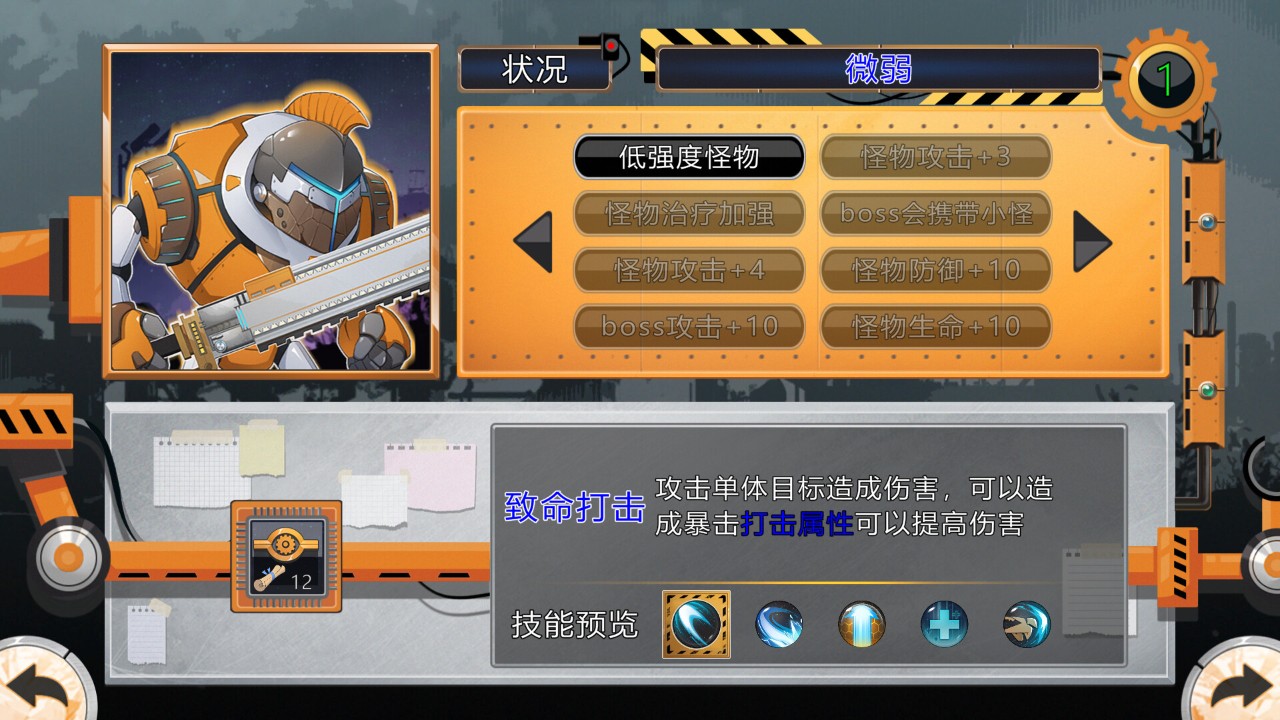 耐玩的高质量卡牌肉鸽游戏推荐开元棋牌10款Steam上超(图5)