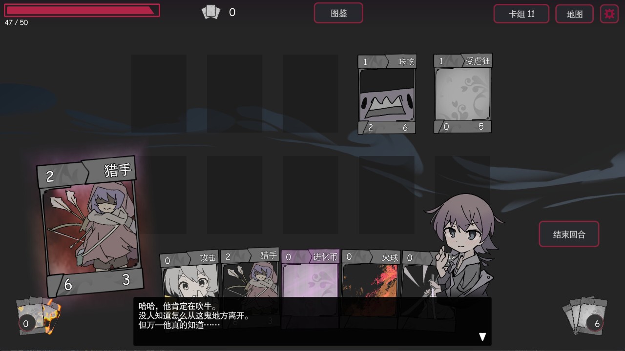 耐玩的高质量卡牌肉鸽游戏推荐开元棋牌10款Steam上超(图3)