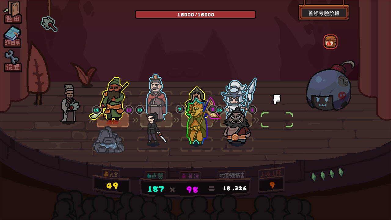 耐玩的高质量卡牌肉鸽游戏推荐开元棋牌10款Steam上超(图8)