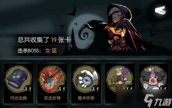 卡牌收藏家怎么触发开元棋牌月圆之夜