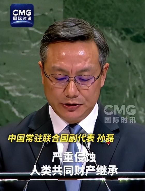 国油轮后中国在联合国连说6个“反对”开元棋牌app真不想动武！美国扣押中(图11)